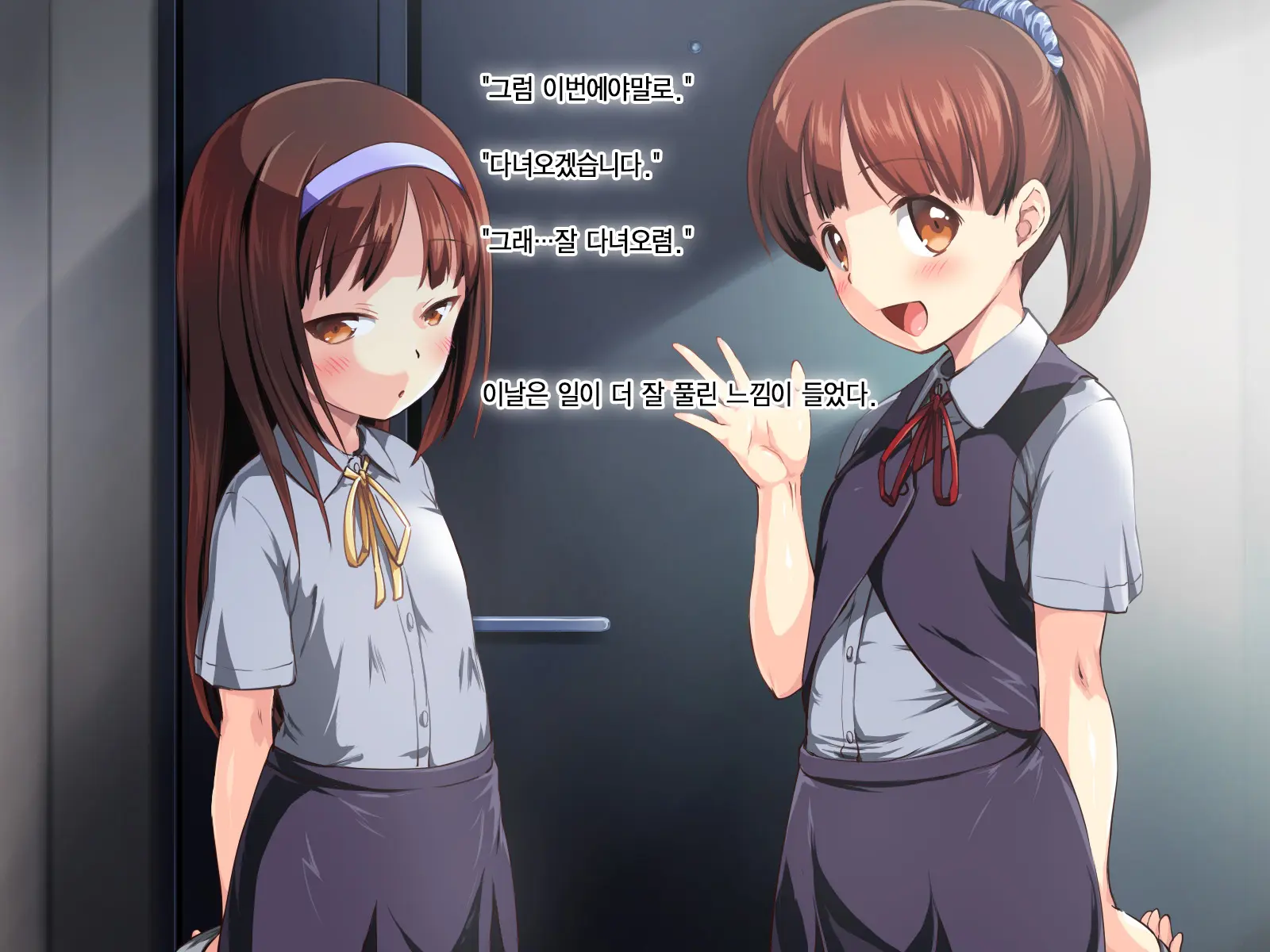 Kozukuri Onedari Daughters ~Futari To 5-Nin No Musume Haramase~ | 애만들기 졸라대는 Daughters ~2명+5명의 딸을 임신시켜라~